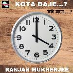 Kota Baje