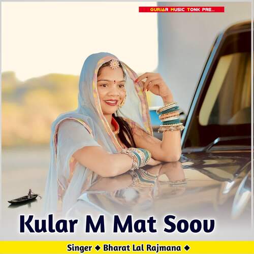 Kular M Mat Soov