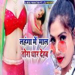 Lahanga Me Maal Tora Dhar Dehab