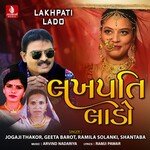 Lakhpati Lado