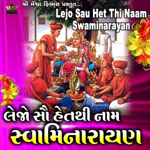 Lejo Sau Het Thi Naam Swaminarayan