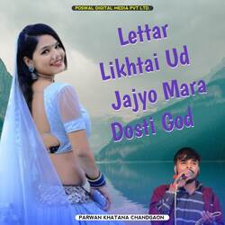 Lettar Likhtai Ud Jajyo Mara Dosti God-HzsAXhFWZGA