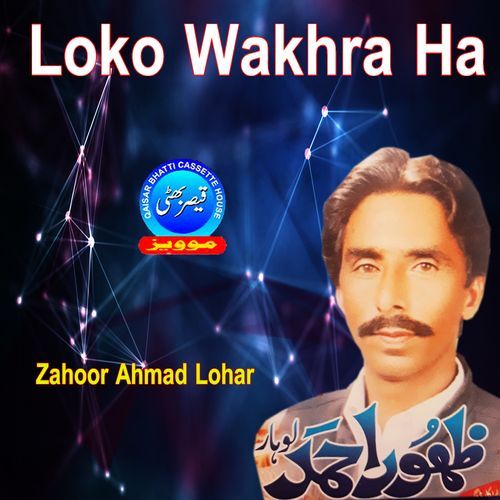 Loko Wakhra Ha