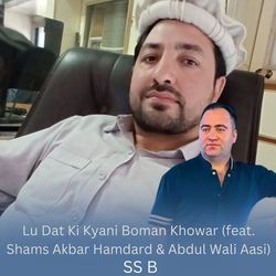 Lu Dat Ki Kyani Boman Khowar