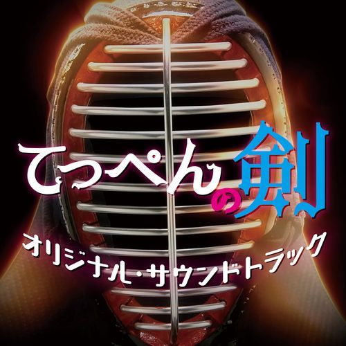 kyodai cover art