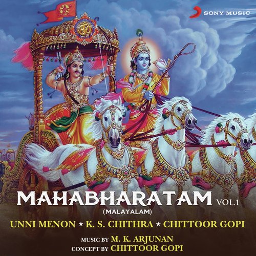 Mahabharatham, Vol. 1