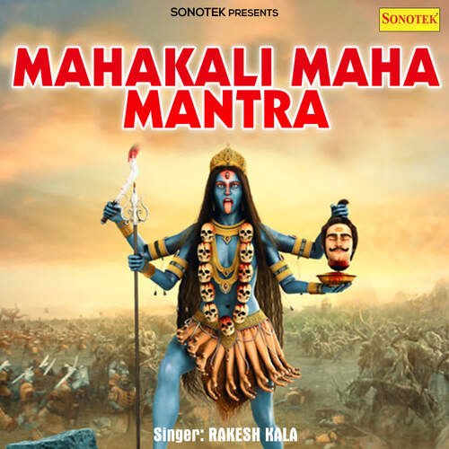 Mahakali Maha Mantra
