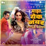 Majha Yek Number Title Song (From &quot;Yek Number&quot;)