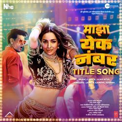 Majha Yek Number Title Song (From &quot;Yek Number&quot;)-IC0zUB1FTkk