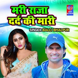 Mari Raja Dard Ki Maari