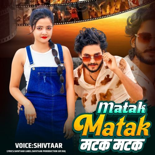 Matak Matak