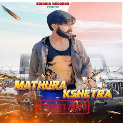 Mathura Kshetra-Ow8gdToHUEQ