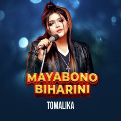 Mayabono Biharini-AActBR0CeHQ