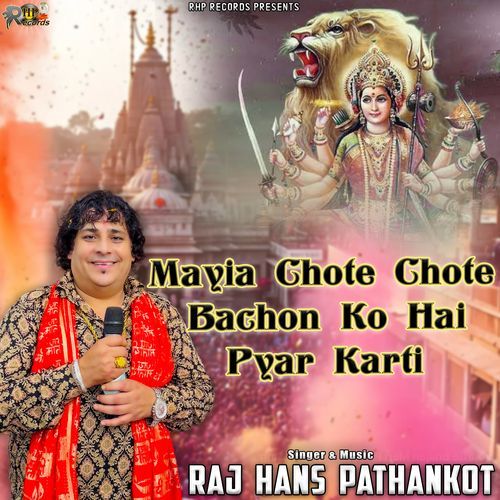 Mayia Chote Chote Bachon Ko Hai Pyaar Karti