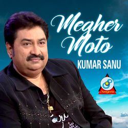 Megher Moto