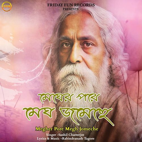 Megher Pore Megh Jomeche