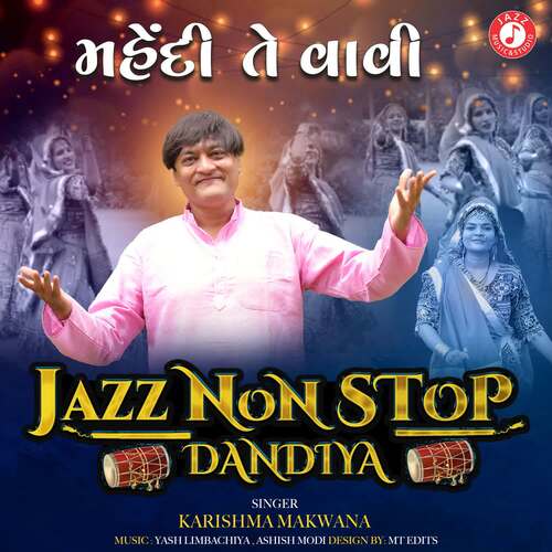 Honsiya Parani-D.J.Mix 23 Non Stop Songs Songs, Download Honsiya  Parani-D.J.Mix 23 Non Stop Songs Movie Songs For Free Online at Saavn.com