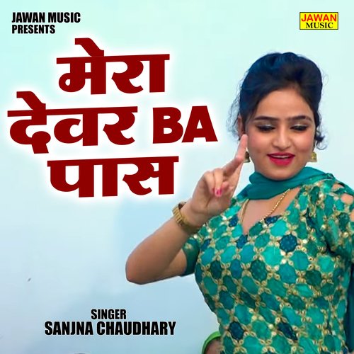 Mera devar ba paas (Hindi)