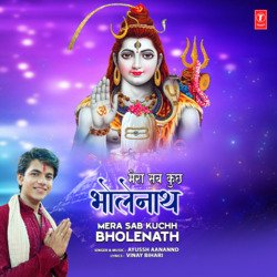 Mera Sab Kuchh Bholenath-QlldZkdGVkQ