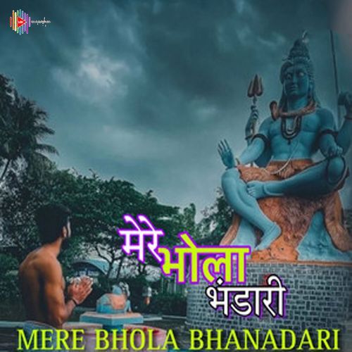 Mere Bhola Bhandari