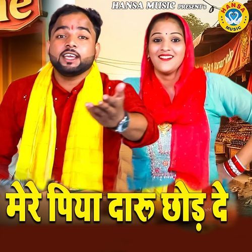 Mere Piya Daru Chod De