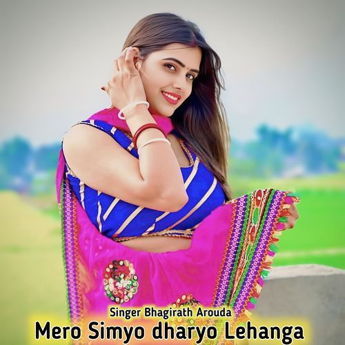 Mero Simyo Dharyo Lehanga