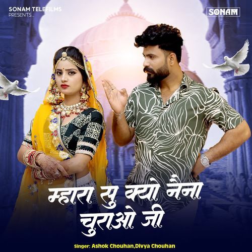 Mhara Su Kyo Nain Churau Ho Ji