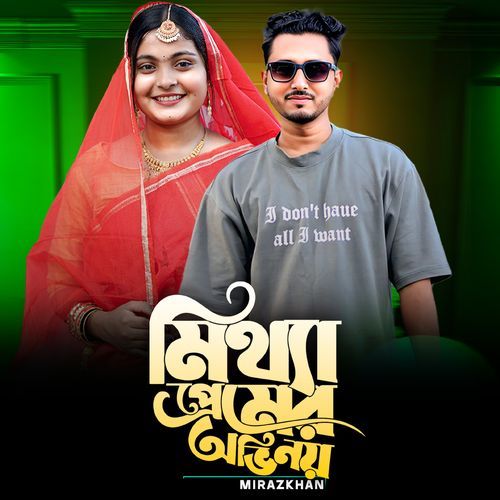 Mittha Premer Ovinoy