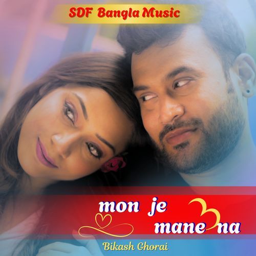 Mon je mane na
