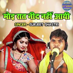 Moyi Raat Neend Nahi Ayi