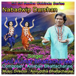 Nabadwip Darshan-SA8tUzUFBXE