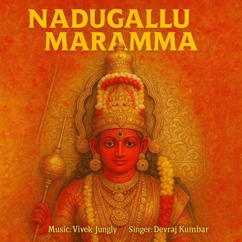 Nadugallu Maramma