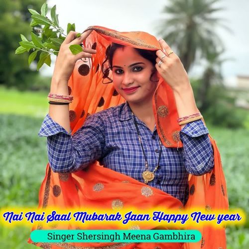 Nai Nai Saal Mubarak Jaan Happy New year
