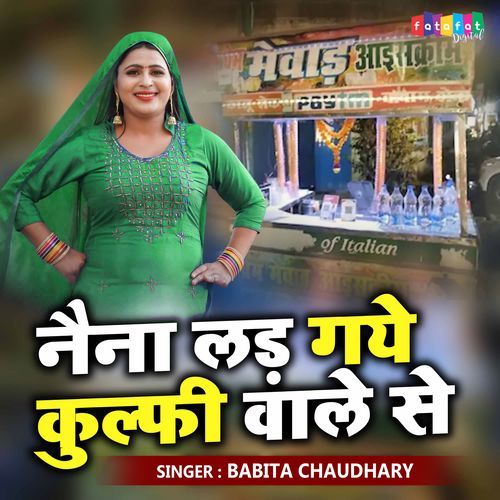 Naina Lad Gaye Kulfi Wale Se