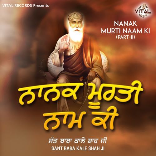 Nanak Murti Naam Ki (Part-II)