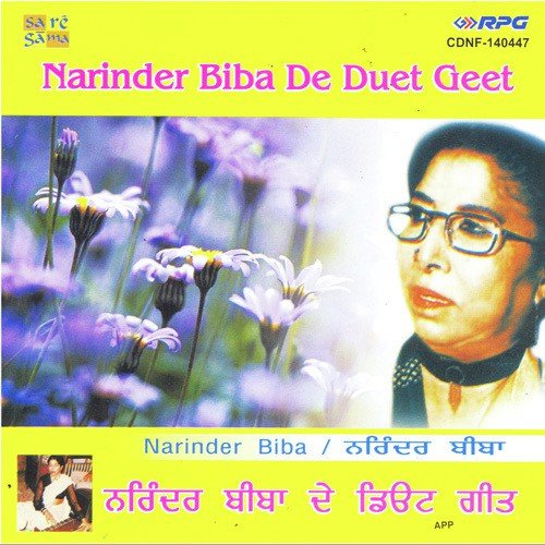 Narinder Biba De Duet Geet