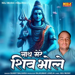 Nath Mere Shiv Bhole-My8DYyBIf1Y