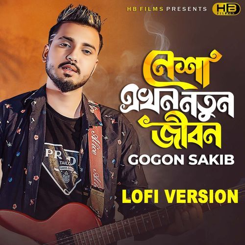 Nesha Akhon Notun Jibon Gogon Sakib Lofi Version