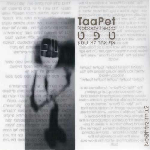 Chu Lissin In Dessay cover art