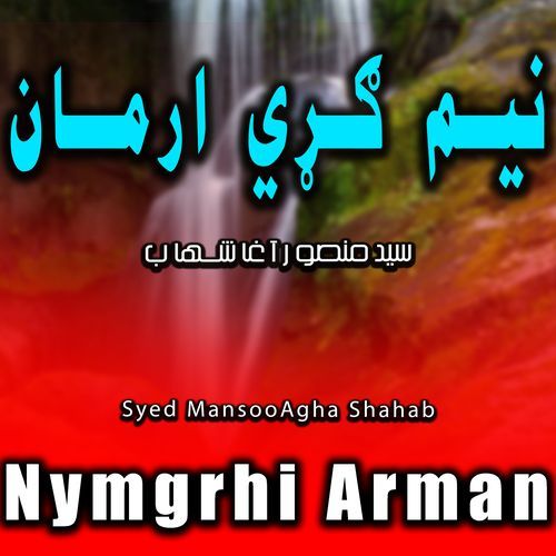 Nymgrhi Arman