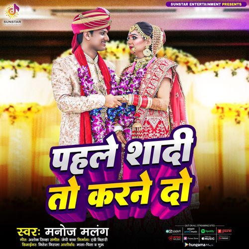 Pahle Shadi To Karne Do