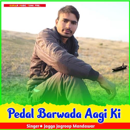Pedal Barwada Aagi Ki