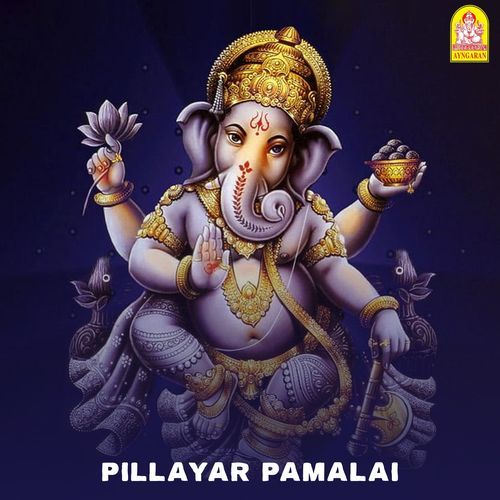 Pillayar Pamalai