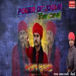 Power Of Jogni Trending