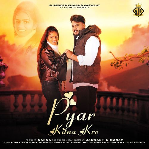 Pyar Kitna Kre (feat. Rohit Athwal, Riya Dhillon)