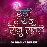 Radi Raynu Roj Ratle