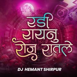 Radi Raynu Roj Ratle