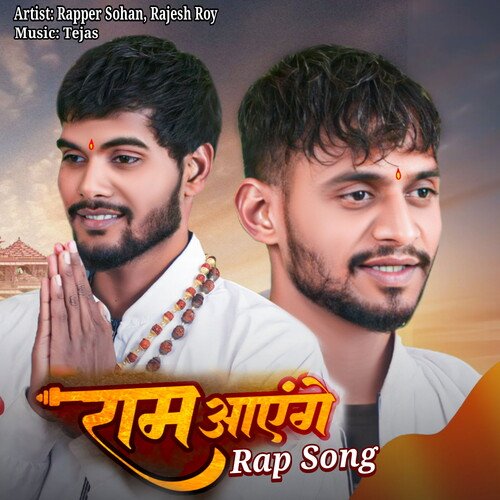 Ram Aayenge Rap Song
