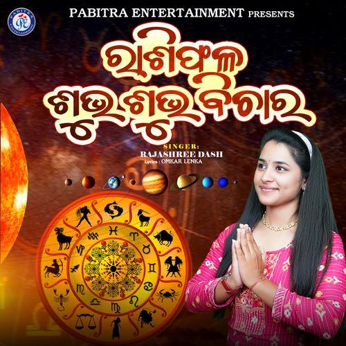 Rasiphala Subhasubha Bichara