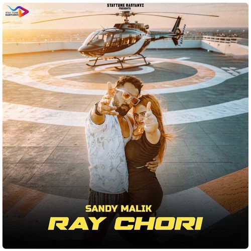Ray Chori